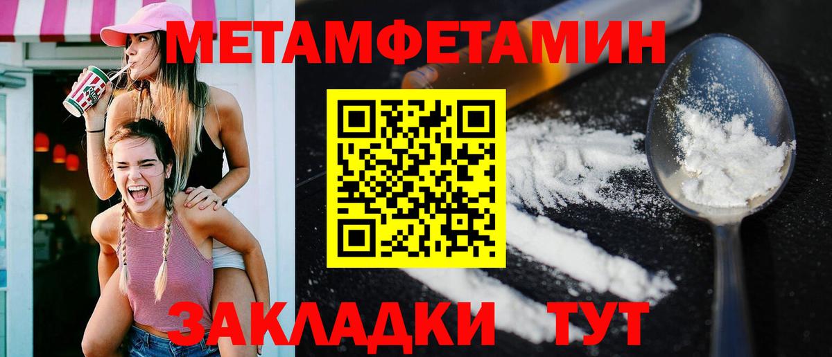 Амфетамин Розовый  МЕГА ссылка  Тара  Вход с VPN  Амфетамин 