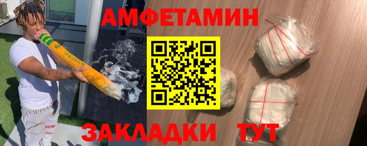 АМФЕТАМИН 97% Тара