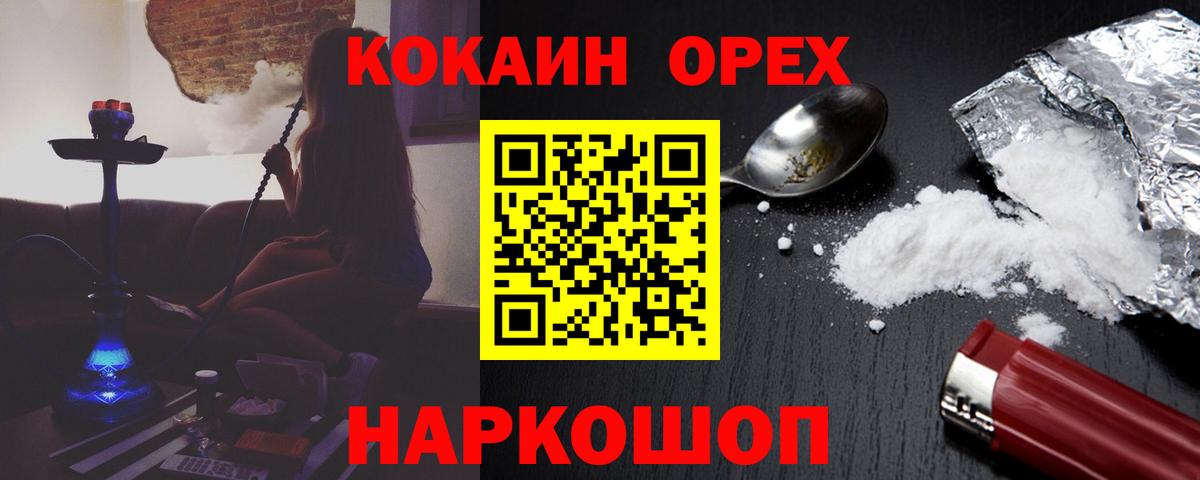 COCAIN Перу Тара