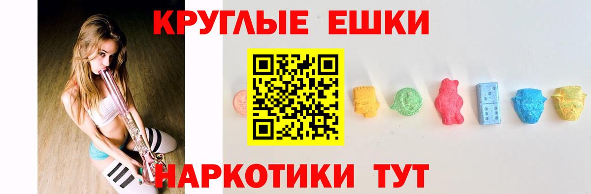 Ecstasy Philipp Plein  Вход с VPN  Тара  Экстази  ЭКСТАЗИ 99% 