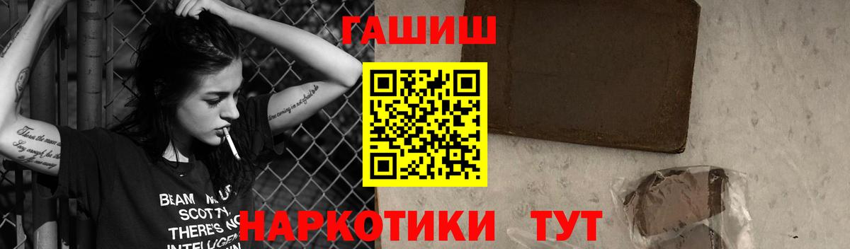Тара  ГАШ 40% ТГК  Вход с VPN 