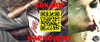 мяу мяу кристалл Обнинск
