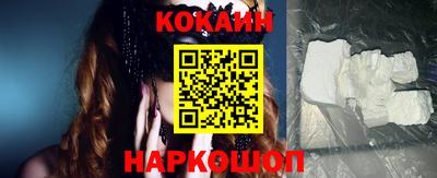 мяу мяу кристалл Обнинск