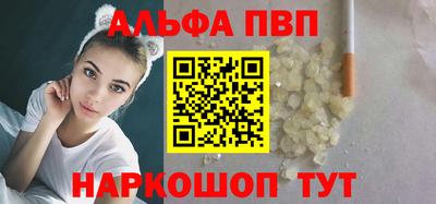 мяу мяу кристалл Обнинск