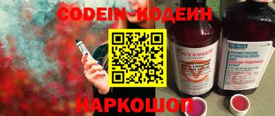 COCAINE Партизанск