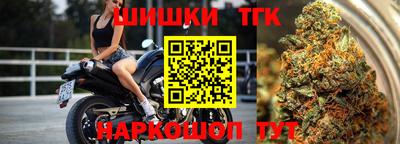 мяу мяу кристалл Обь