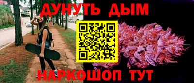 мяу мяу кристалл Обнинск