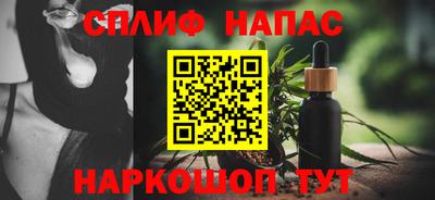 мяу мяу кристалл Обнинск