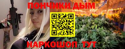 мяу мяу кристалл Обь