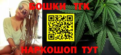 мяу мяу кристалл Обь