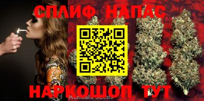 мяу мяу кристалл Обнинск