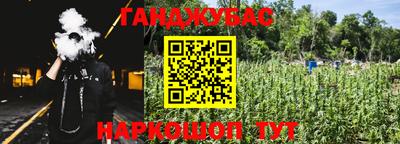 мяу мяу кристалл Обь