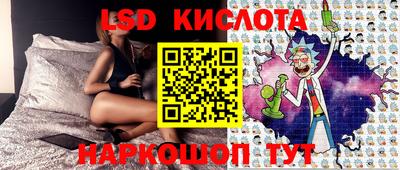 мяу мяу кристалл Обнинск