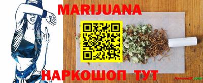 мяу мяу кристалл Обь