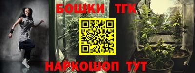 мяу мяу кристалл Обнинск