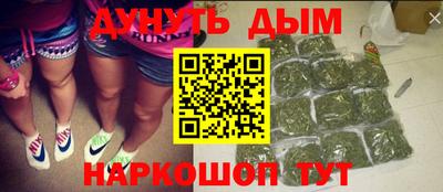 мяу мяу кристалл Обь