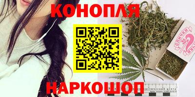 мяу мяу кристалл Обнинск