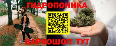 мяу мяу кристалл Обь