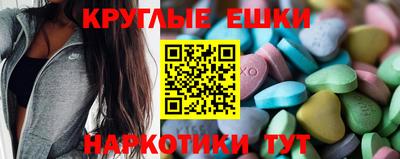 мяу мяу кристалл Обнинск