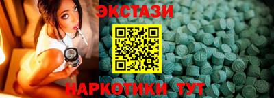 мяу мяу кристалл Обь