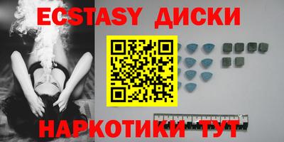 мяу мяу кристалл Обь