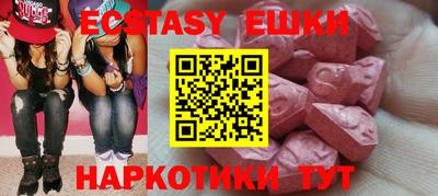 мяу мяу кристалл Обнинск