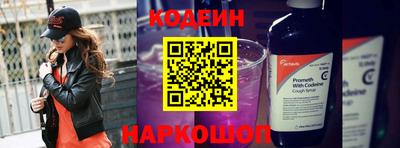 мяу мяу кристалл Обь
