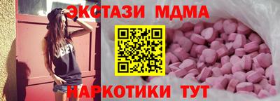 мяу мяу кристалл Обь