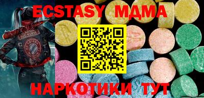 мяу мяу кристалл Обнинск