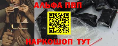 мяу мяу кристалл Обь