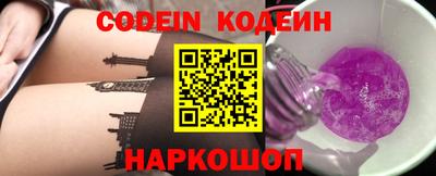 мяу мяу кристалл Обь