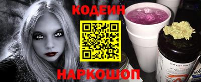 мяу мяу кристалл Обнинск