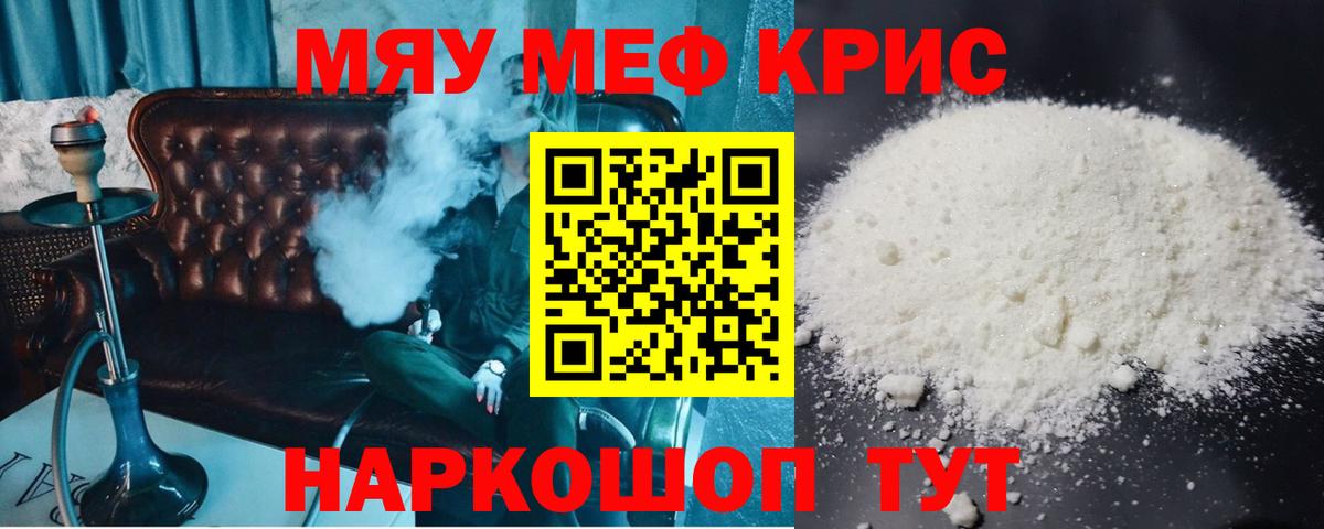 МЕФ Тара