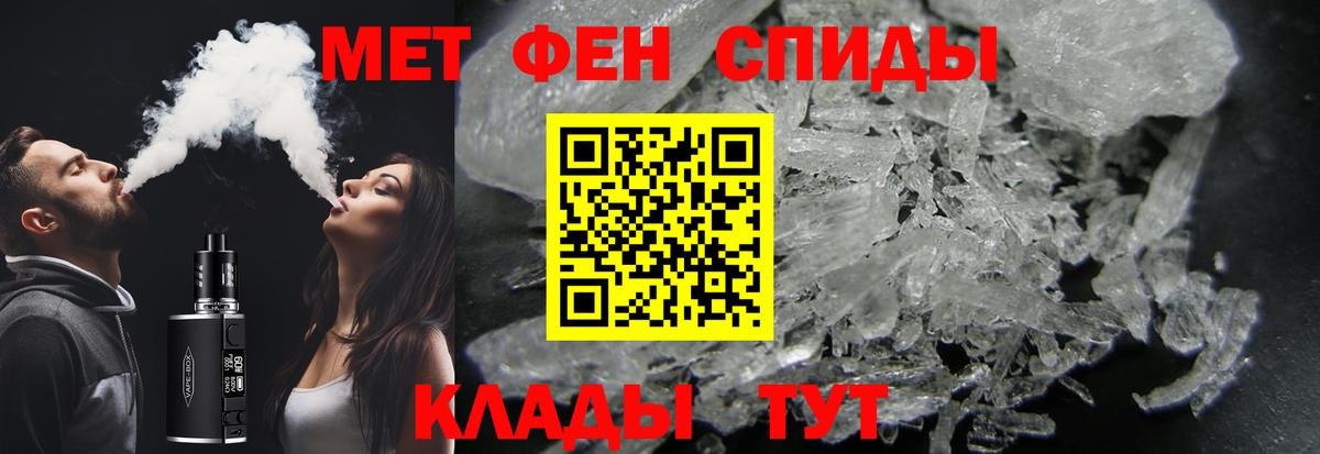 Тара  Метамфетамин Декстрометамфетамин 99.9%  Вход с VPN 
